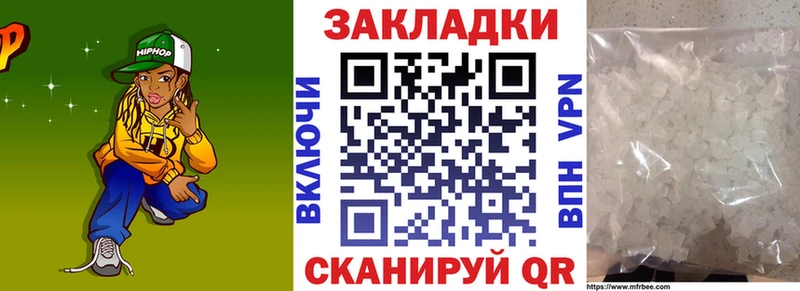 Как найти закладки Кирово-Чепецк Codein  COCAIN  Меф мяу мяу  МАРИХУАНА  Гашиш 