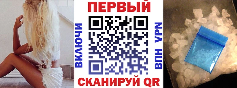 mega   Кирово-Чепецк  АМФЕТАМИН Розовый 