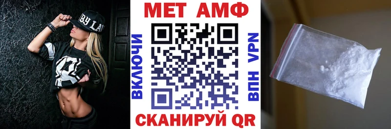 Amphetamine Premium Кирово-Чепецк