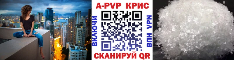 A-PVP Соль  Кирово-Чепецк 