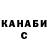 Метадон VHQ Wawandra