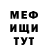 Кетамин VHQ Evgeni Anohin