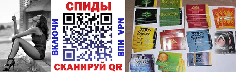 hydra маркетплейс  Кирово-Чепецк  Бутират BDO 
