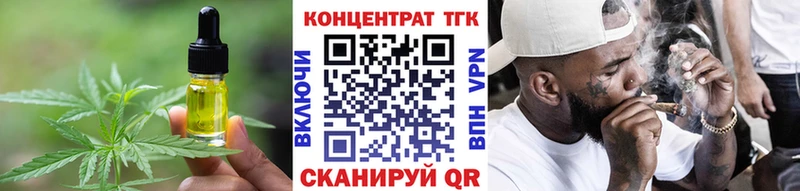 нарко площадка телеграм  Кирово-Чепецк  Cannafood марихуана 