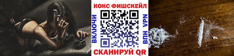 Кокаин 99% Кирово-Чепецк