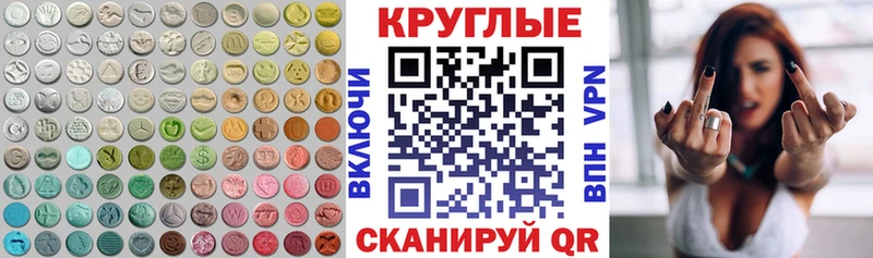 Экстази 99%  Кирово-Чепецк 