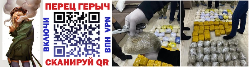 Героин Heroin Кирово-Чепецк