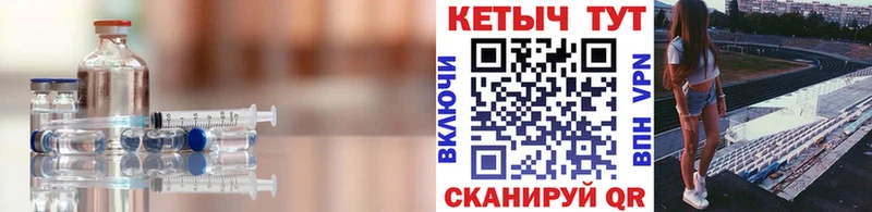 купить наркотики цена Кирово-Чепецк Кетамин ketamine