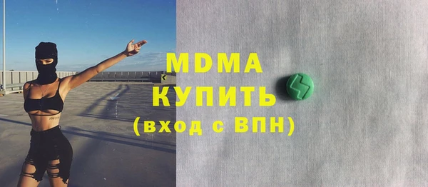 герыч Каменск-Шахтинский