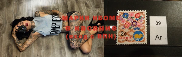 гашишное масло Аркадак