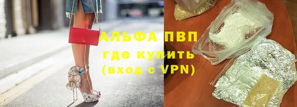 кокаин премиум Арсеньев