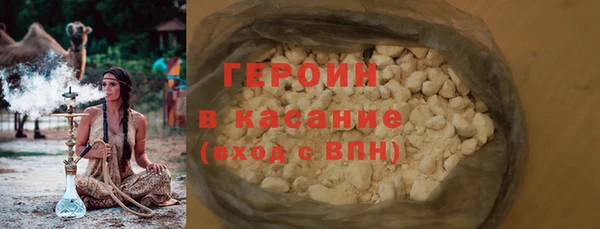 шишки Каменногорск