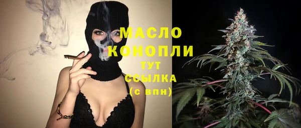 кокаин премиум Арсеньев