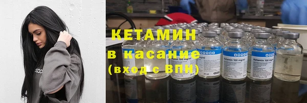 кокаин премиум Арсеньев
