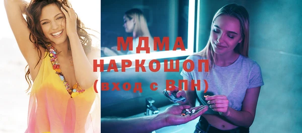 кокаин премиум Арсеньев