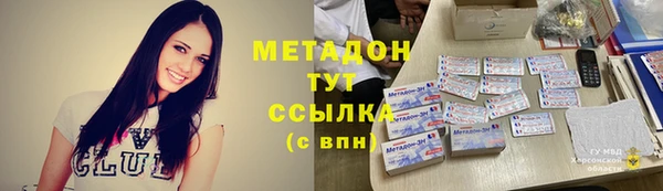 PSILOCYBIN Армянск