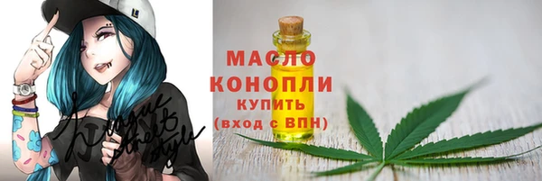 кокаин премиум Арсеньев