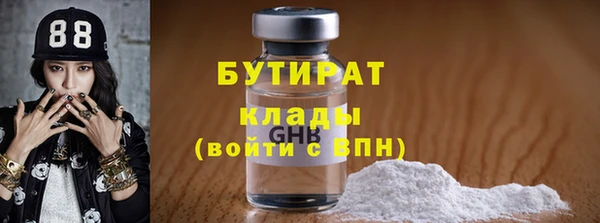 гашишное масло Аркадак