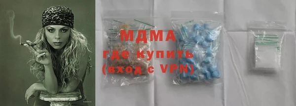 PSILOCYBIN Армянск