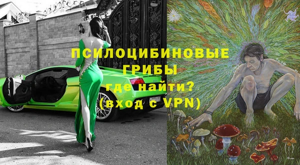 кокаин премиум Арсеньев