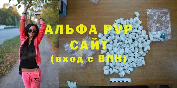 ALPHA PVP Козельск