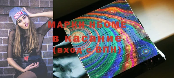 кокаин премиум Арсеньев
