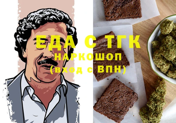 гашишное масло Аркадак