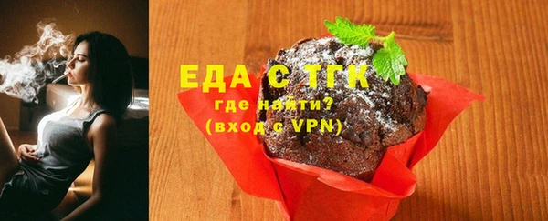 кокаин премиум Арсеньев