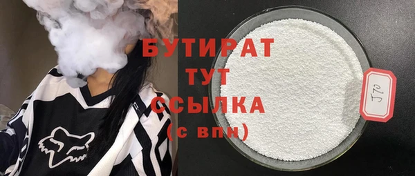 гашишное масло Аркадак
