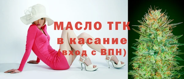 гашишное масло Аркадак
