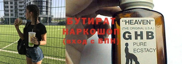 PSILOCYBIN Армянск