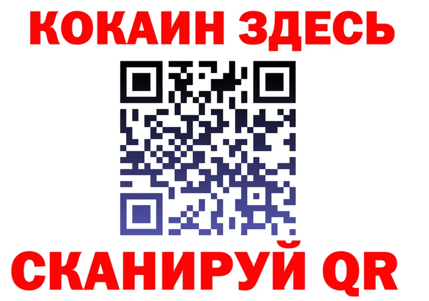 АМФ 97% ссылка даркнет hydra Кирово-Чепецк