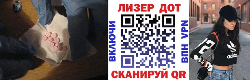 ЛСД экстази кислота Кирово-Чепецк