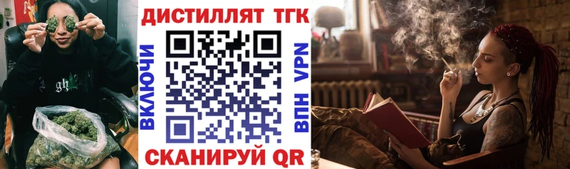 ТГК вейп  Кирово-Чепецк 