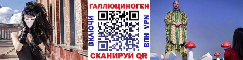 Псилоцибиновые грибы Magic Shrooms  Кирово-Чепецк 