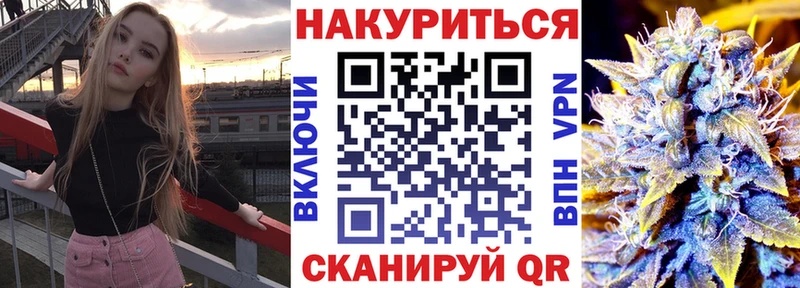 цены   Кирово-Чепецк  Каннабис Bruce Banner 